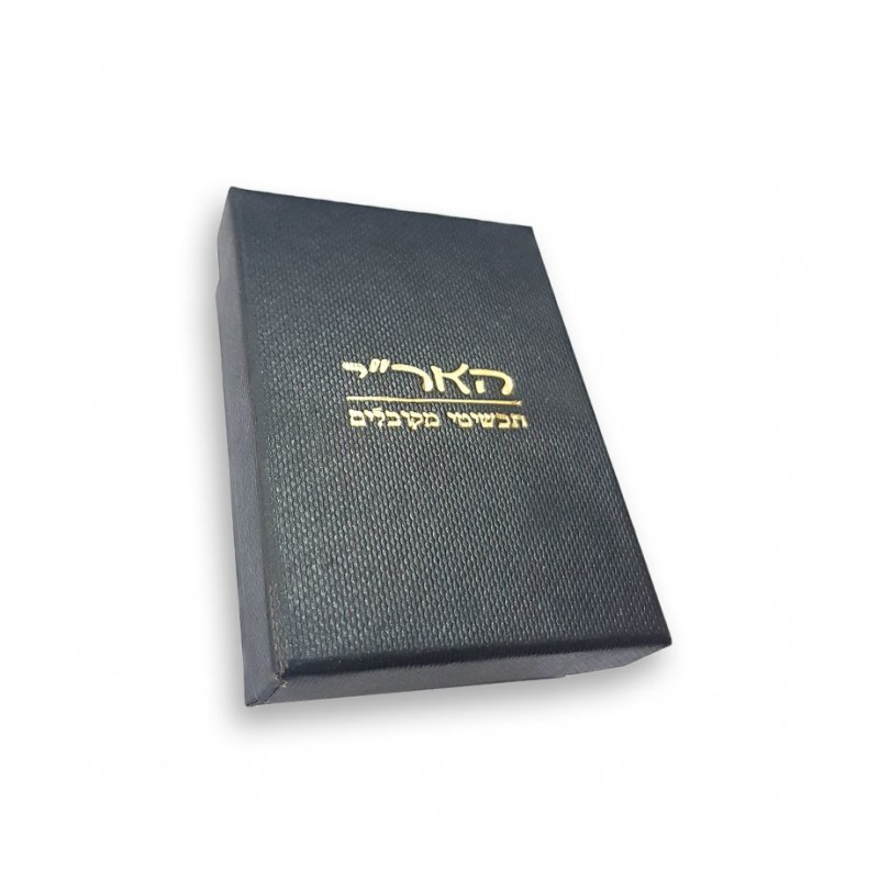 האר"י מגן דוד כפול אנה בכוח חמסה א... | שרשראות של הארי